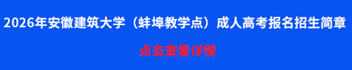 招生